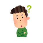 質問者